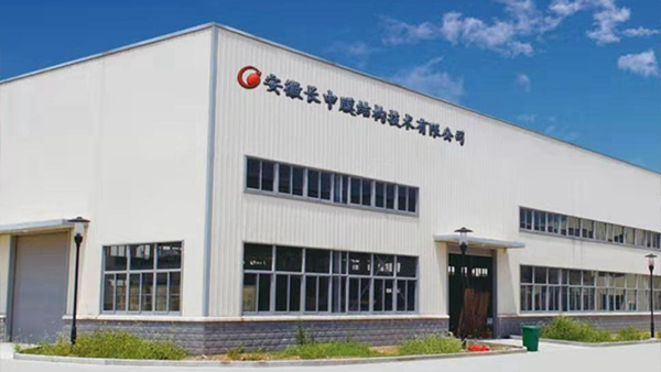公司簡介
